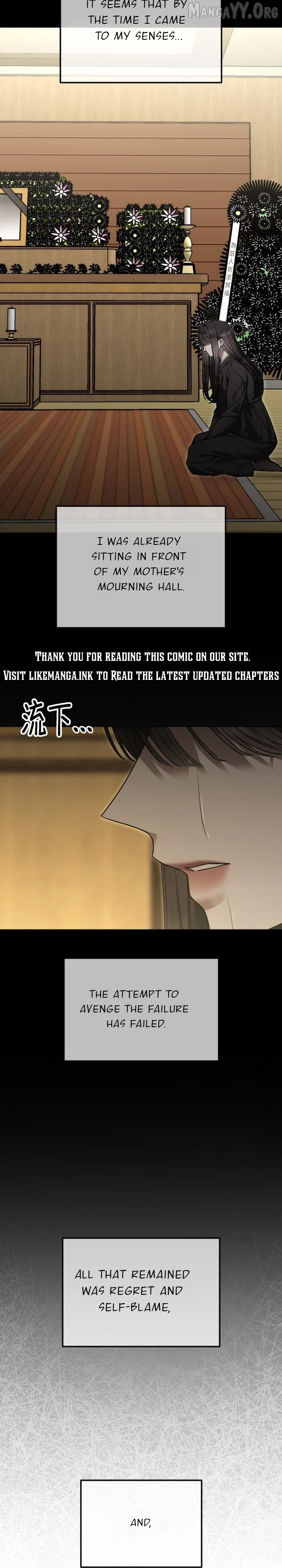 The Ending, I Want to Change it Chapter 111 - page 26